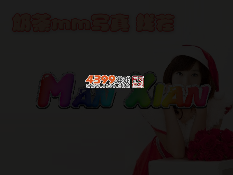 6PQF-VVCF-NV3B 截图 4/8