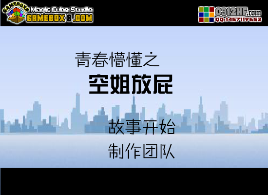 空姐放屁 截图 8/8