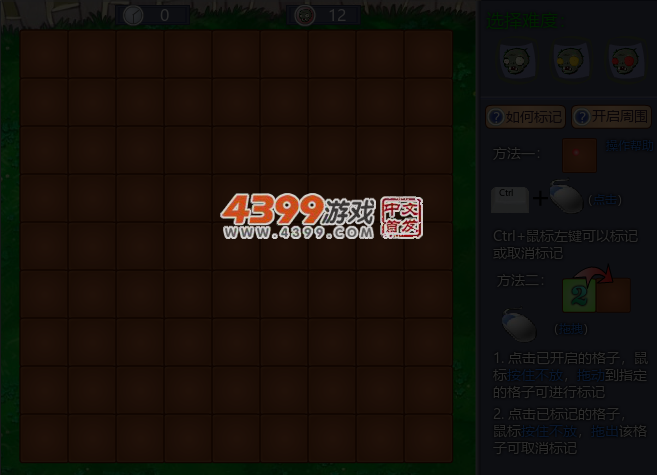 找僵尸 截图 5/7