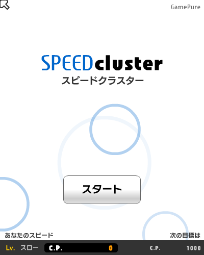 飞速接龙 截图 2/8