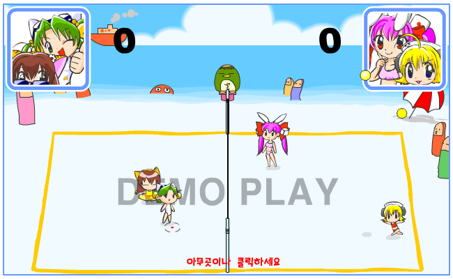 可爱MM沙滩排球（flashbug） 截图 5/5