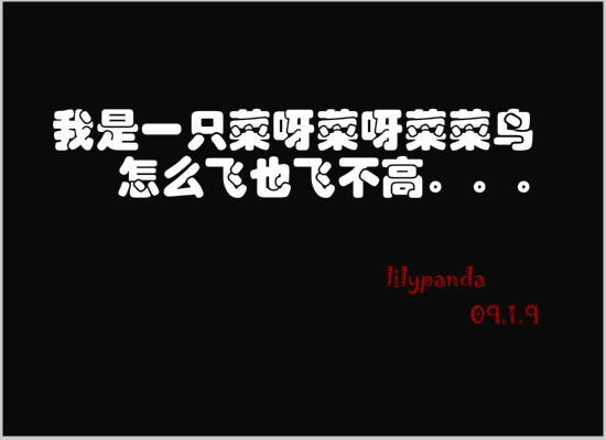 菜鸟飞飞（VikingPanda） 截图 1/5