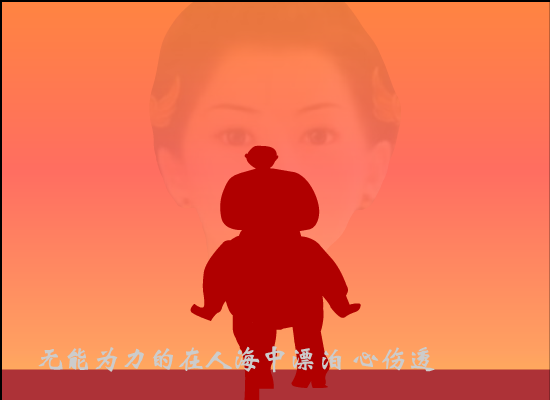 MV：娘子(周杰伦)（Vee） 截图 7/8