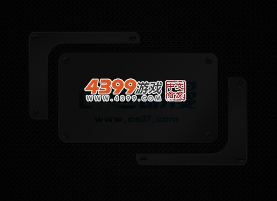 乖乖熊历险记 截图 5/8