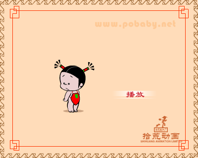 万事大吉（拾荒） 截图 7/8
