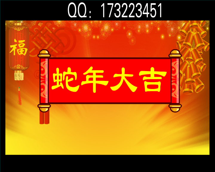 爆笑校园之专家（低调登场） 截图 2/8
