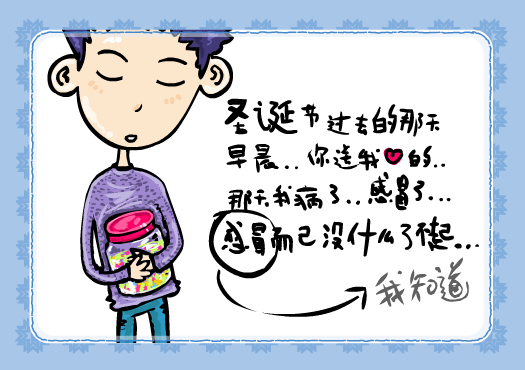 暗示 截图 4/8