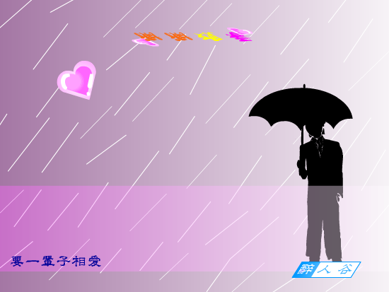 没有我你怎么办[何润东]（小空） 截图 6/8