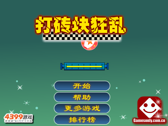 狂乱打砖块 截图 4/8