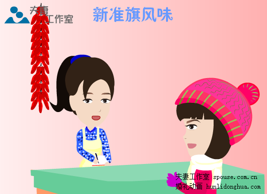 商业美食广告flash动画制作 截图 3