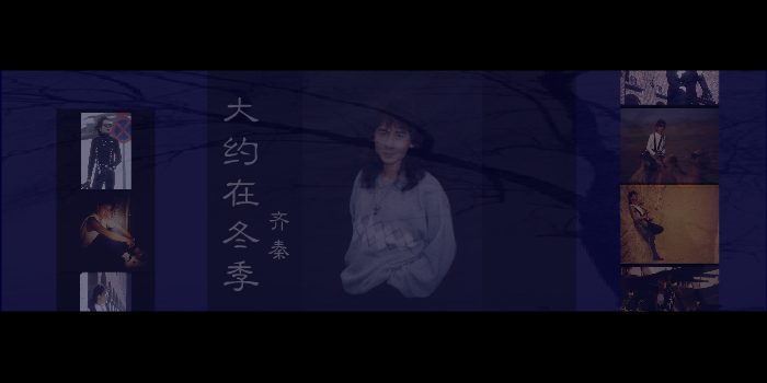 大约在冬季 截图 3