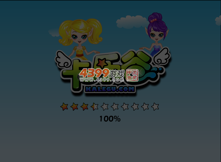 边开车边化妆 截图 3/8