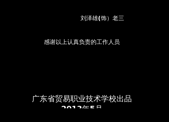 铛铛历险记（岸人） 截图 4/8
