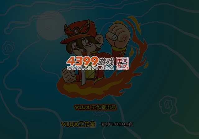 炎龙传说3双燕 截图 4/6