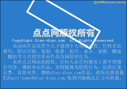 点点的童年故事（children） 截图 7/8