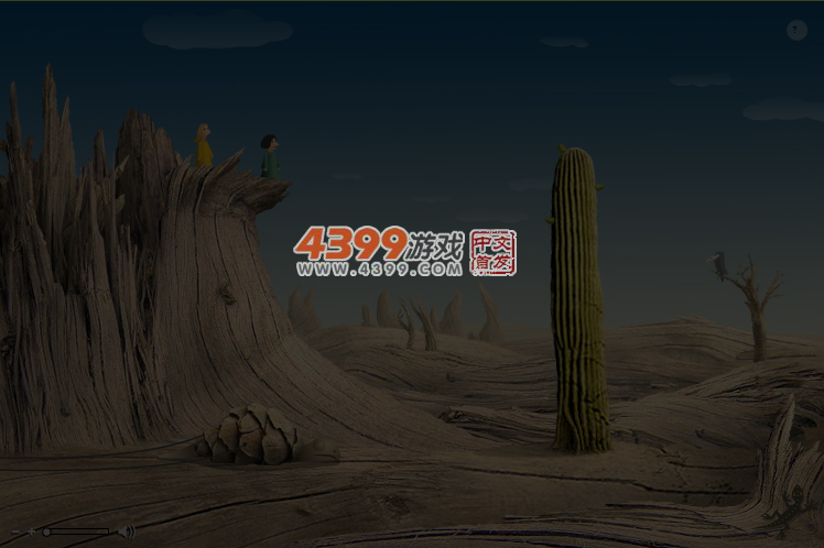 寻找伙伴 截图 6/7