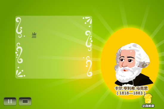 楼市暴利（liang_bo） 截图 8/8
