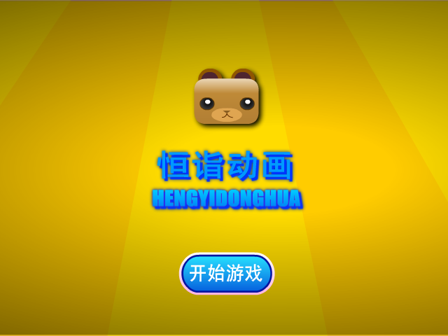 麻辣女兵化妆 截图 1/8