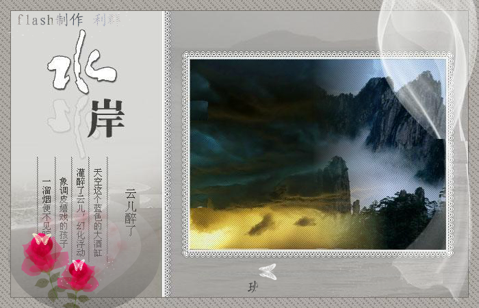 月光水岸（白云） 截图 4/8