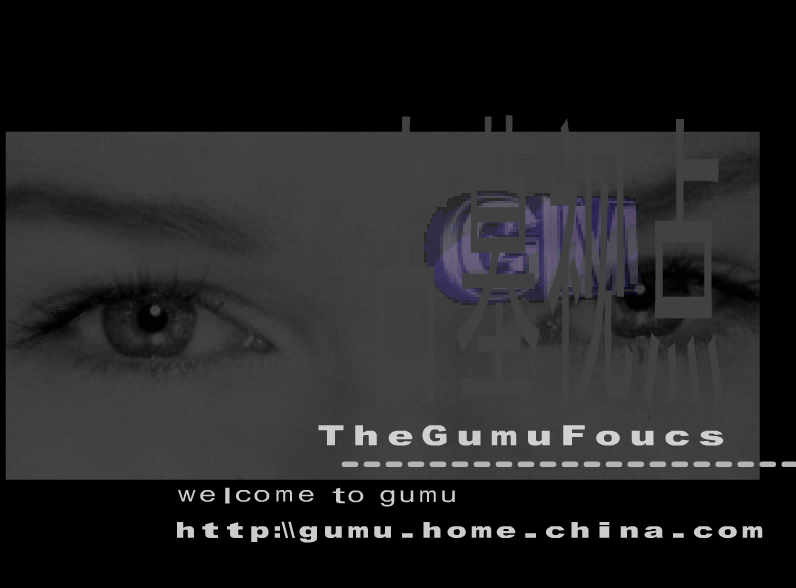 古墓视点（杨过） 截图 6/8