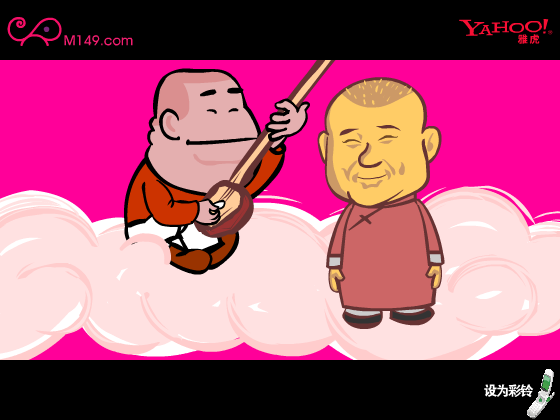 刚刚好 官方版（网络秀） 截图 5/8