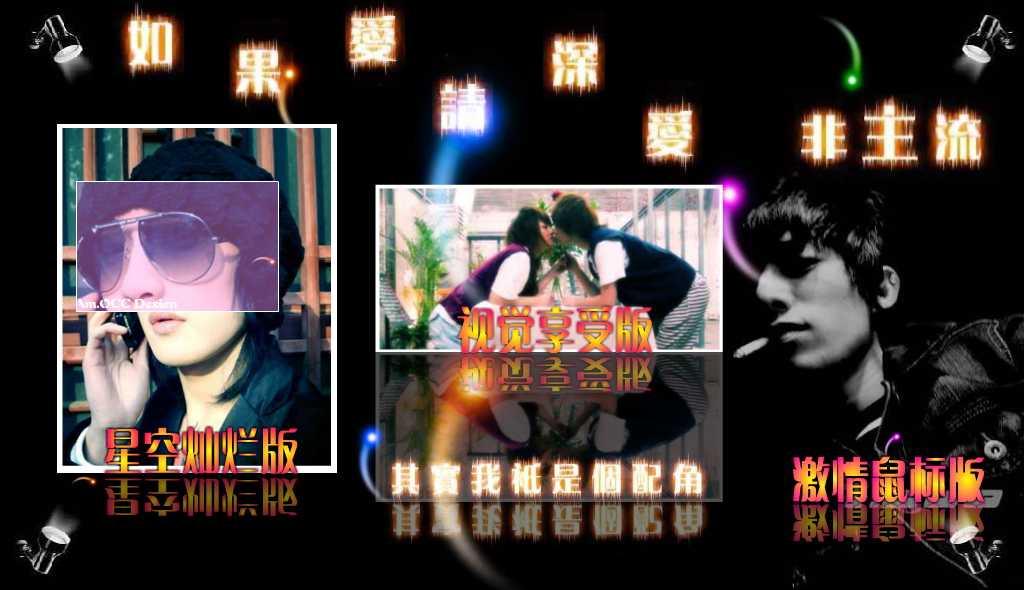 我的动画（qq1347917812） 截图 6/8