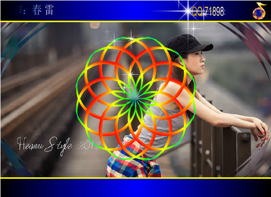 爱的世界只有你（春雷） 截图 1/8