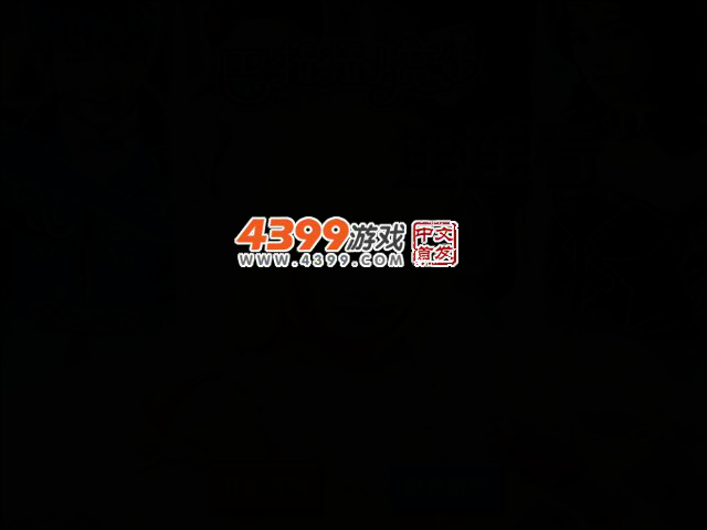 巴拉拉小魔仙连连看 截图 2/4