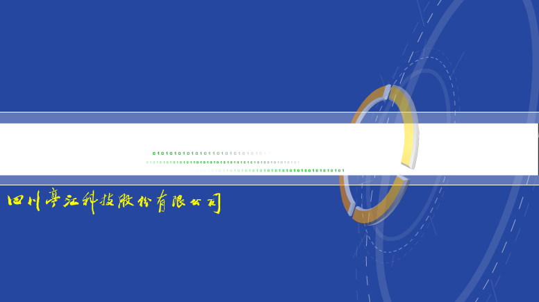 亭江科技（zmgg2000） 截图 6/8