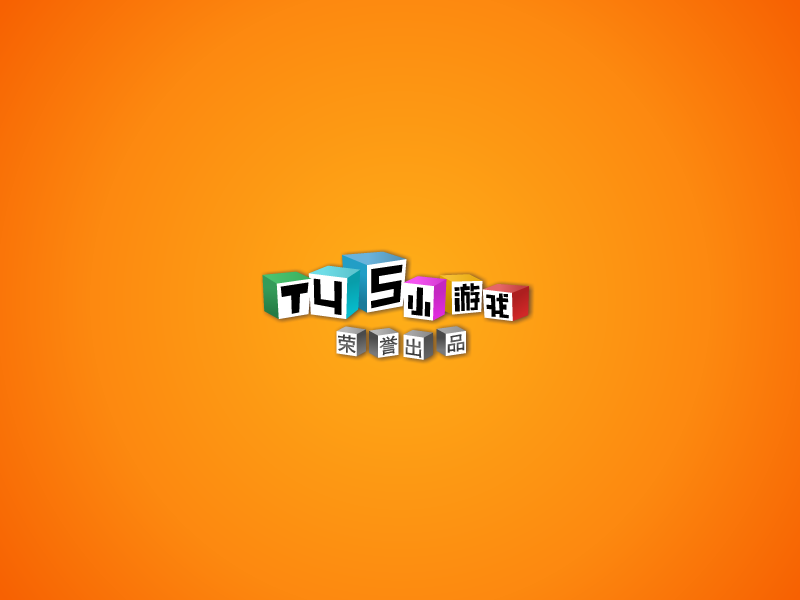功夫祖玛（T45小游戏） 截图 1/4