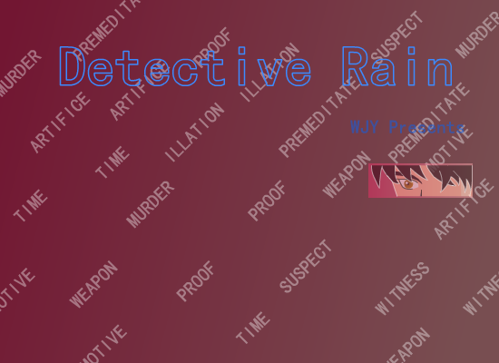 侦探RAIN 截图 7/8