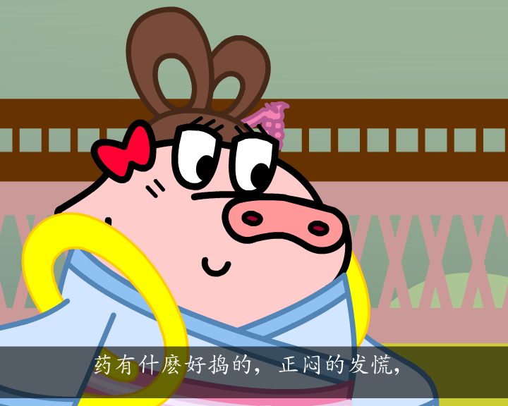 中秋節特輯: 玉兔升天 (國語)（www.aekids.tv） 截图 8/8