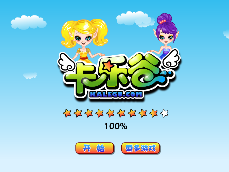 可爱的精灵姑娘中文版 截图 1/8
