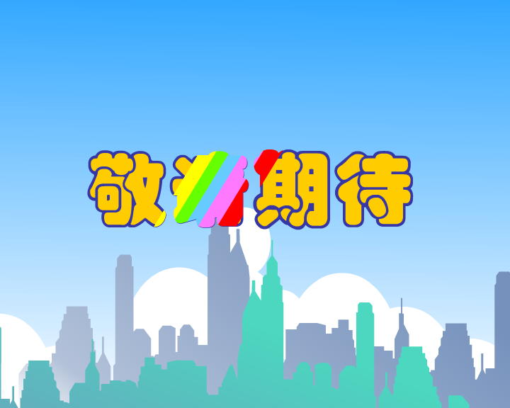 办公室的故事预告（咔咔动画） 截图 7/8