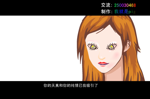 寂寞情人节（ilyaml） 截图 2/4