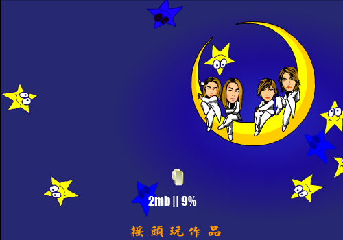 踢出个未来（摇头玩） 截图 4/8