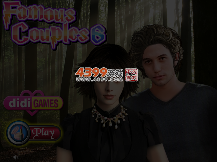 明星恋人6号 截图 4/5