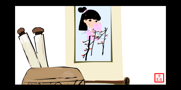 无题（林霞） 截图 3/8