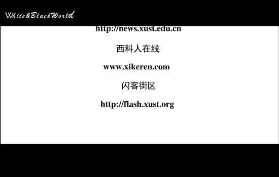 练死小日本（黑白抗日小组） 截图 4/8