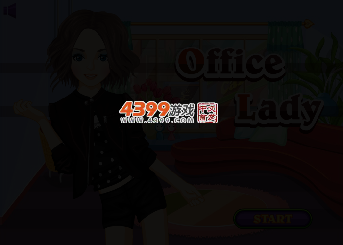 白领换装 截图 2/3