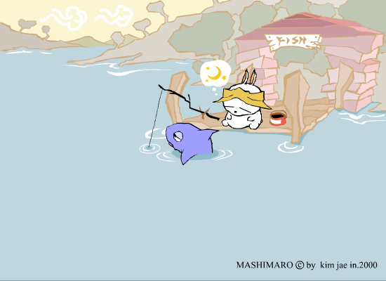 [流氓兔]钓鱼（金在仁） 截图 2/8
