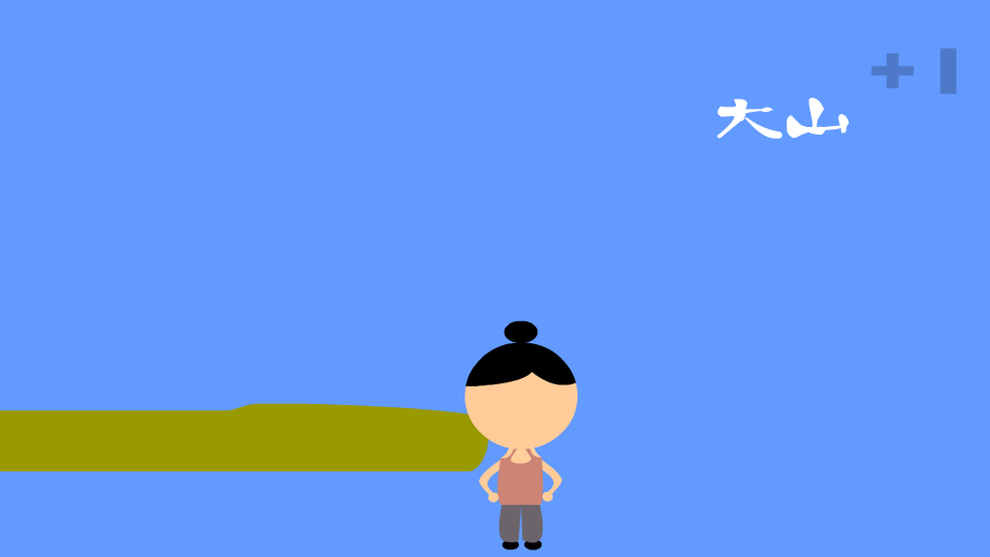 镖局 最后的江湖（sw） 截图 4/8