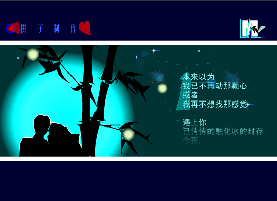 暗涌[王菲]（棋子） 截图 5/8