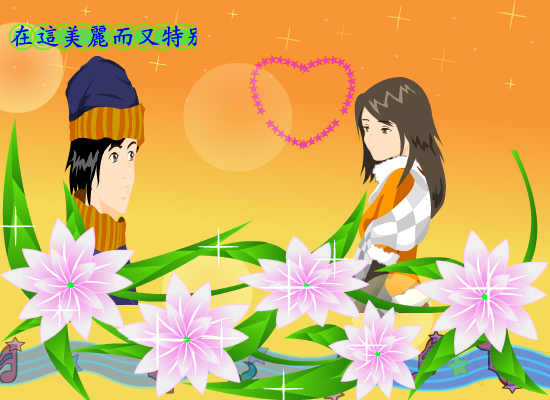 贺卡：生日快乐（湘湘天使） 截图 3/8