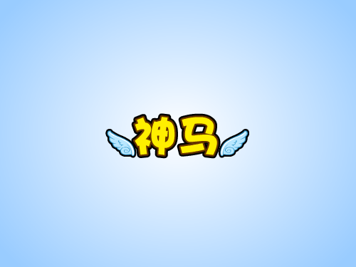 云上奔行者 截图 1/8