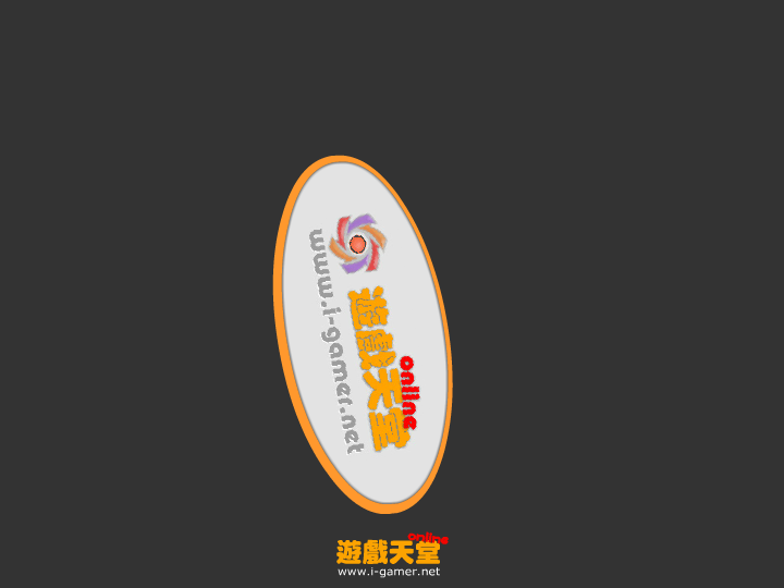 超级大老 截图 1/5