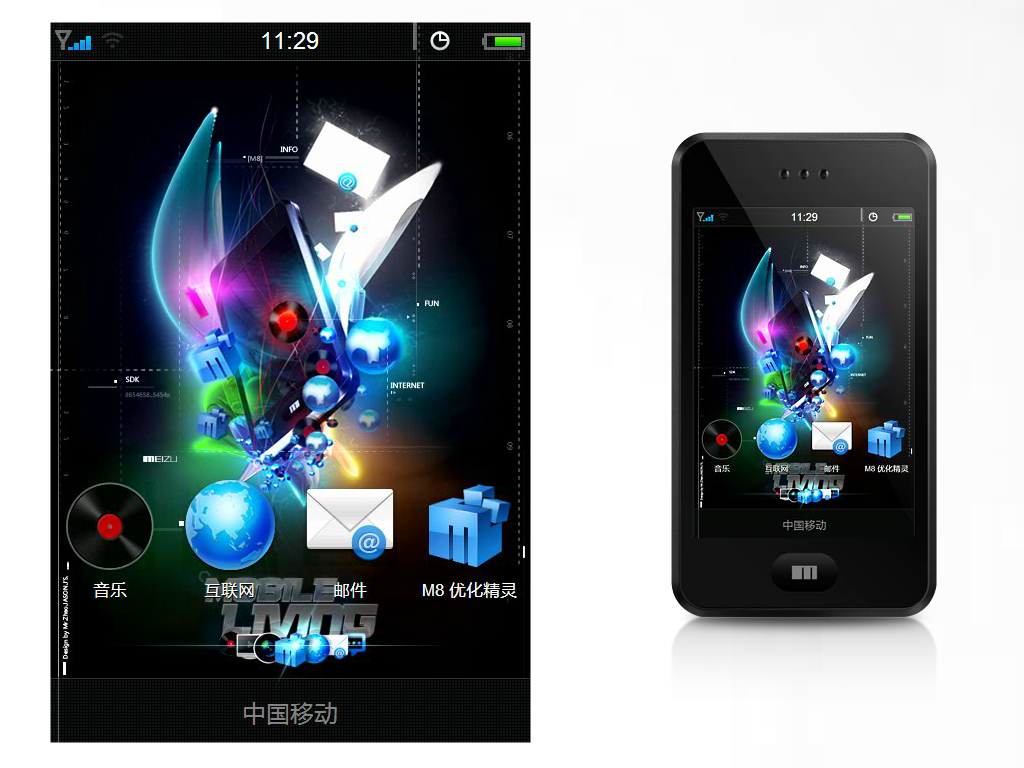 M8的2009年海报（赵江） 截图 8/8