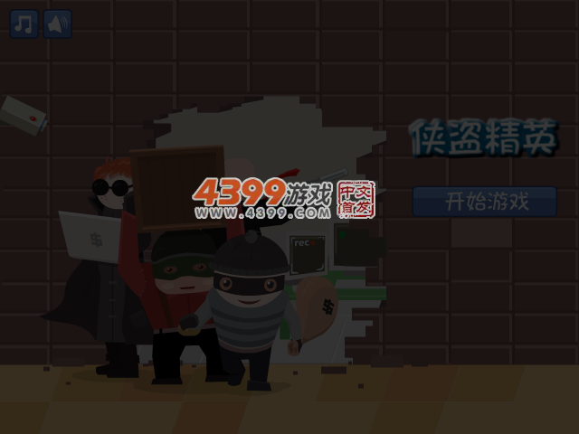 侠盗精英无敌版 截图 4/5