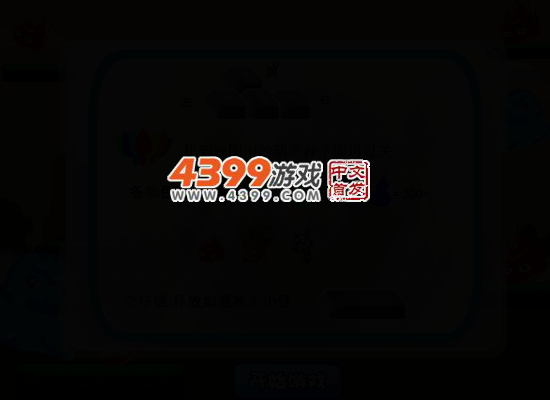 葫芦娃冒险 截图 4/8