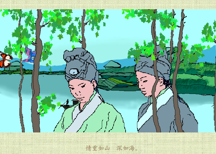 梁山伯与祝英台-尼山共读（春风小楼） 截图 3/8